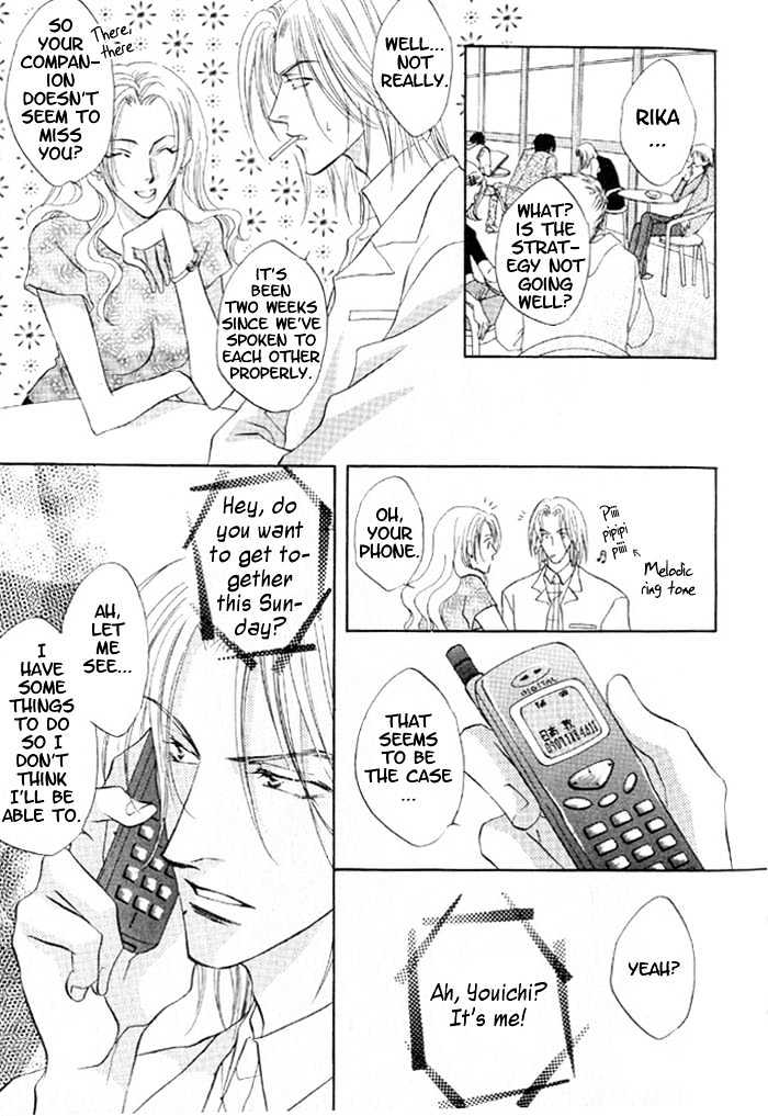 Just 20cm Away From You Chapter 2 page 10 - Chapter 2 : Only 0.5cm Away From You