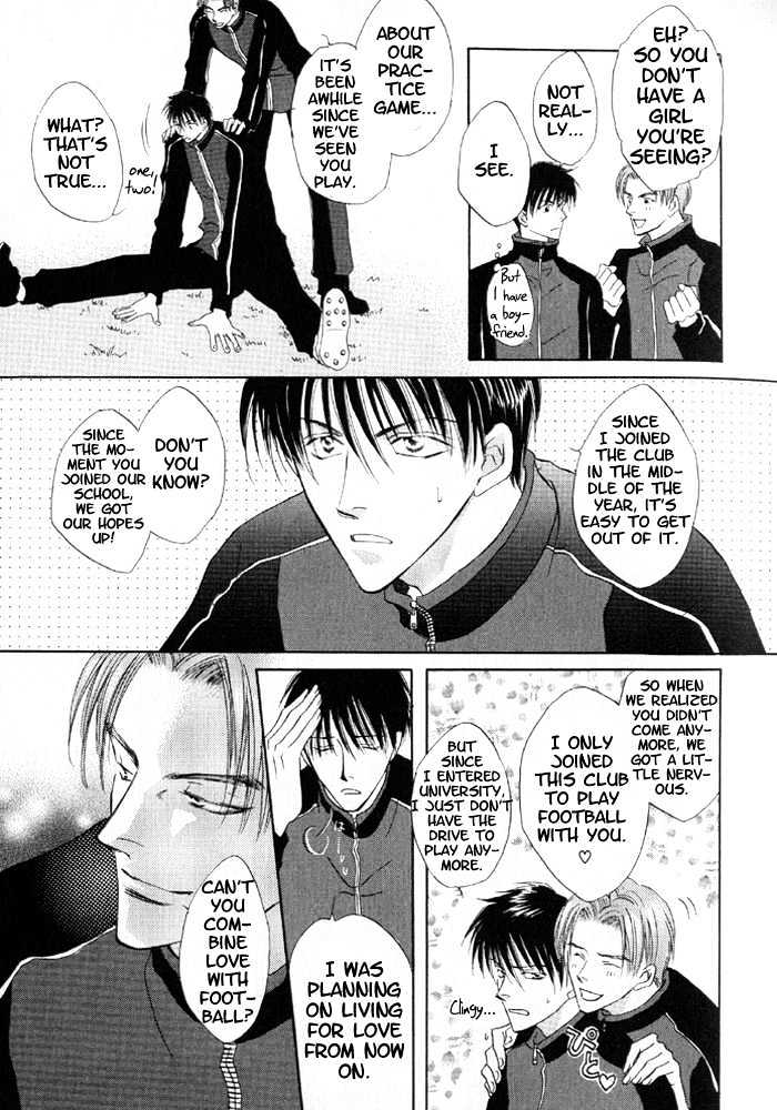 Just 20cm Away From You Chapter 2 page 12 - Chapter 2 : Only 0.5cm Away From You