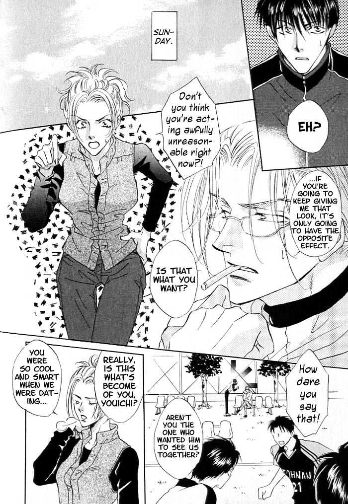 Just 20cm Away From You Chapter 2 page 13 - Chapter 2 : Only 0.5cm Away From You
