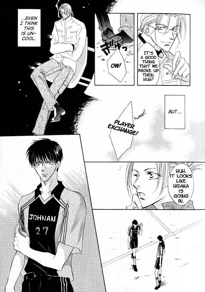 Just 20cm Away From You Chapter 2 page 14 - Chapter 2 : Only 0.5cm Away From You