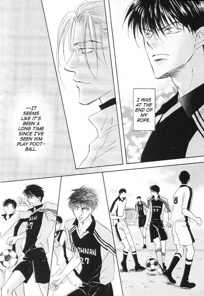 Just 20cm Away From You Chapter 2 page 15 - Chapter 2 : Only 0.5cm Away From You