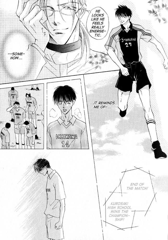 Just 20cm Away From You Chapter 2 page 16 - Chapter 2 : Only 0.5cm Away From You