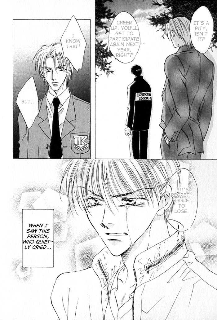 Just 20cm Away From You Chapter 2 page 17 - Chapter 2 : Only 0.5cm Away From You