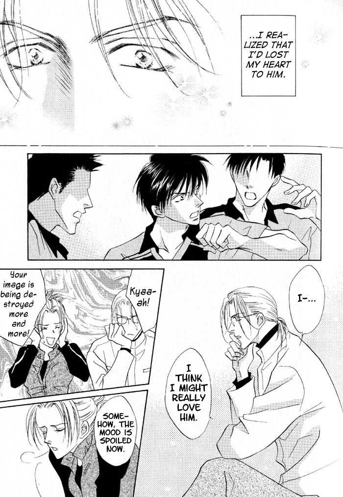 Just 20cm Away From You Chapter 2 page 18 - Chapter 2 : Only 0.5cm Away From You