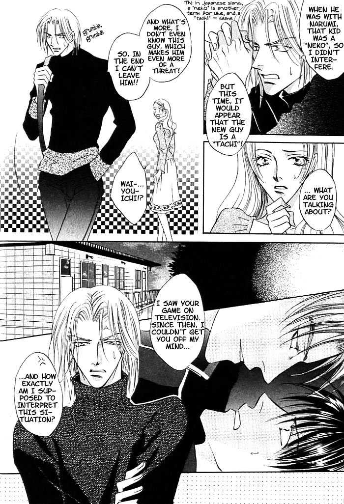 Just 20cm Away From You Chapter 2 page 25 - Chapter 2 : Only 0.5cm Away From You