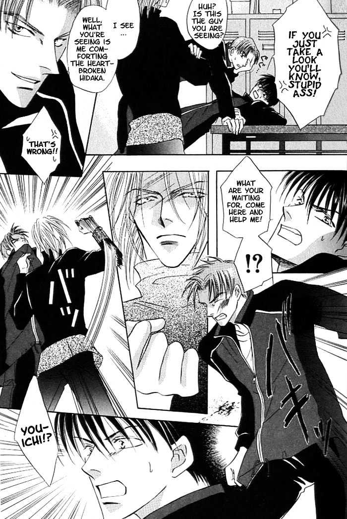Just 20cm Away From You Chapter 2 page 26 - Chapter 2 : Only 0.5cm Away From You