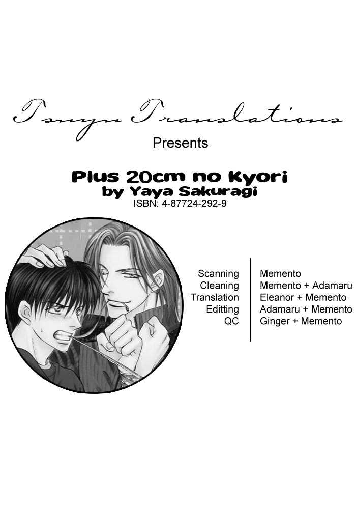 Just 20cm Away From You Chapter 2 page 3 - Chapter 2 : Only 0.5cm Away From You