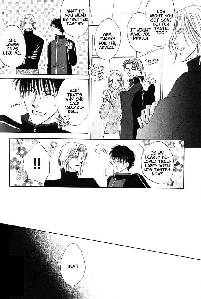 Just 20cm Away From You Chapter 2 page 33 - Chapter 2 : Only 0.5cm Away From You