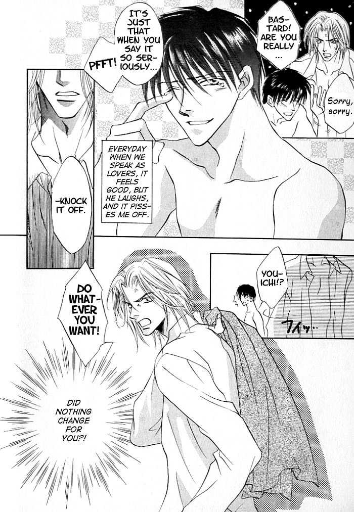 Just 20cm Away From You Chapter 2 page 5 - Chapter 2 : Only 0.5cm Away From You