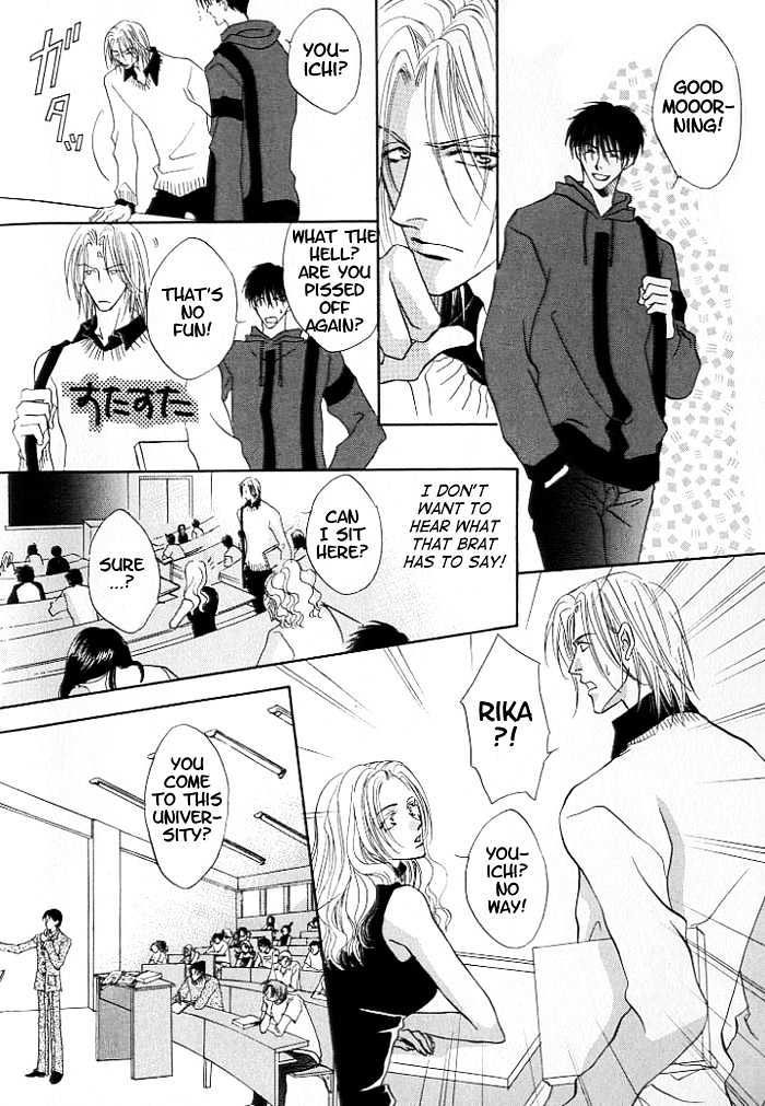 Just 20cm Away From You Chapter 2 page 7 - Chapter 2 : Only 0.5cm Away From You