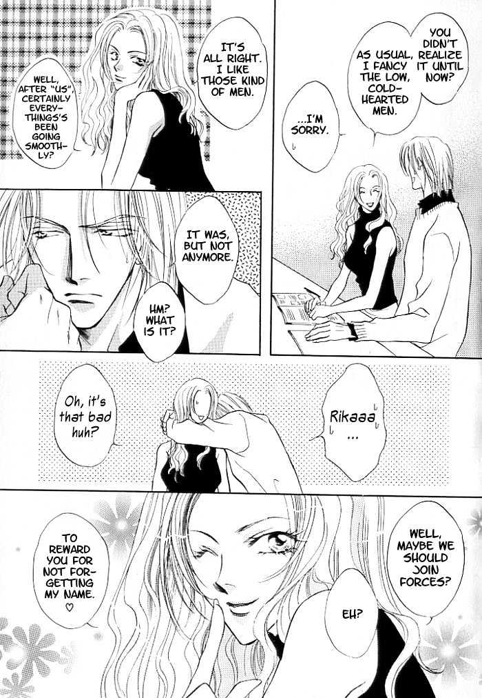 Just 20cm Away From You Chapter 2 page 8 - Chapter 2 : Only 0.5cm Away From You