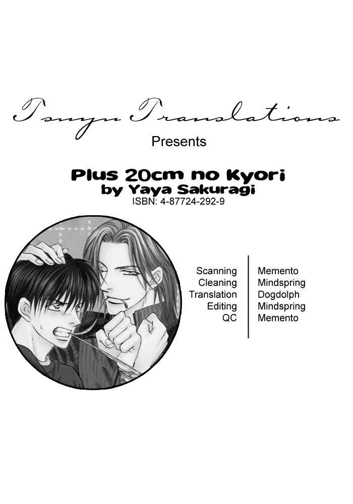 Just 20cm Away From You Chapter 3 page 2 - Chapter 3 : only 14 days' distance