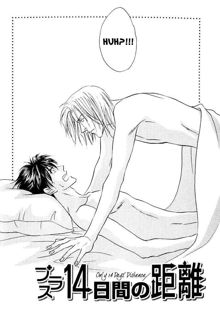 Just 20cm Away From You Chapter 3 page 4 - Chapter 3 : only 14 days' distance