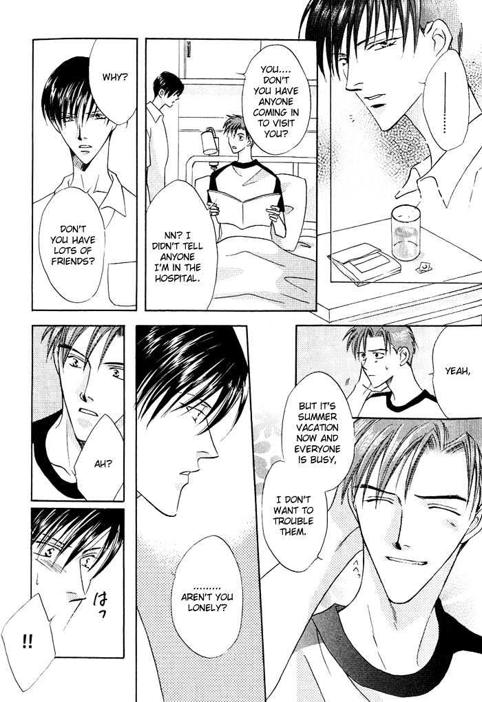 Just 20cm Away From You Chapter 4 page 12 - Chapter 4 : the melting point