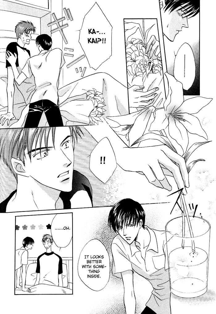 Just 20cm Away From You Chapter 4 page 13 - Chapter 4 : the melting point