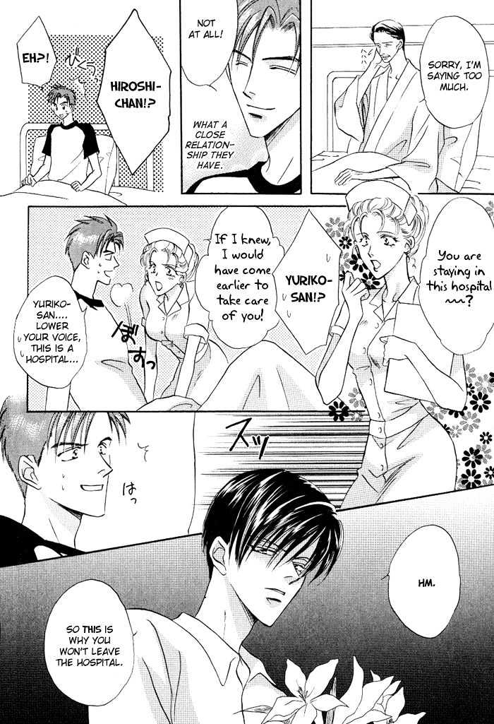 Just 20cm Away From You Chapter 4 page 15 - Chapter 4 : the melting point