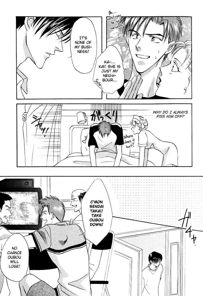 Just 20cm Away From You Chapter 4 page 16 - Chapter 4 : the melting point