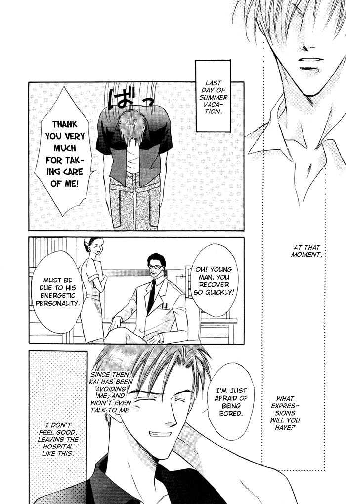Just 20cm Away From You Chapter 4 page 24 - Chapter 4 : the melting point