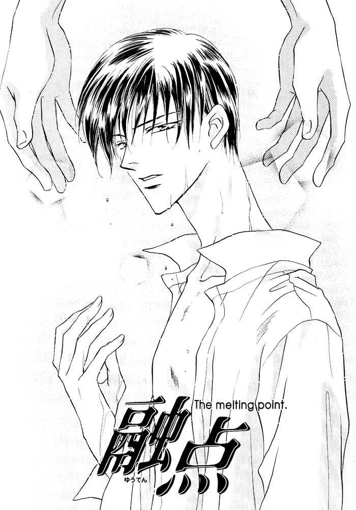 Just 20cm Away From You Chapter 4 page 5 - Chapter 4 : the melting point