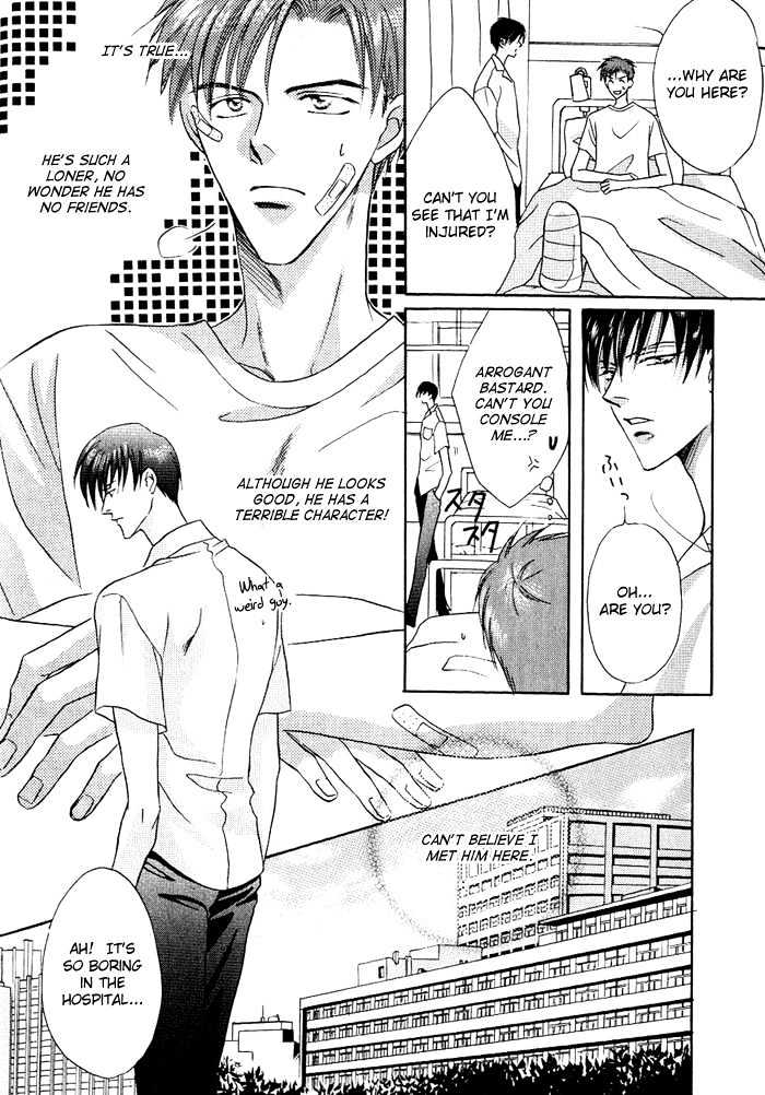Just 20cm Away From You Chapter 4 page 7 - Chapter 4 : the melting point