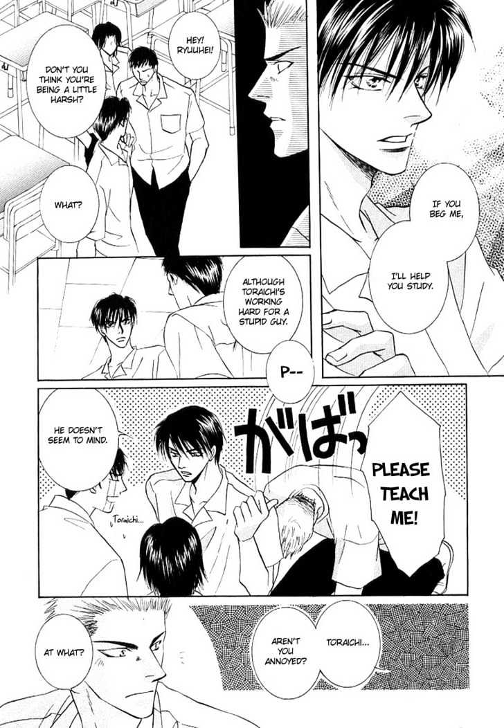 Just 20cm Away From You Chapter 5.1 page 10 - Chapter 5.1 : Smiling At Tomorrow's Sky