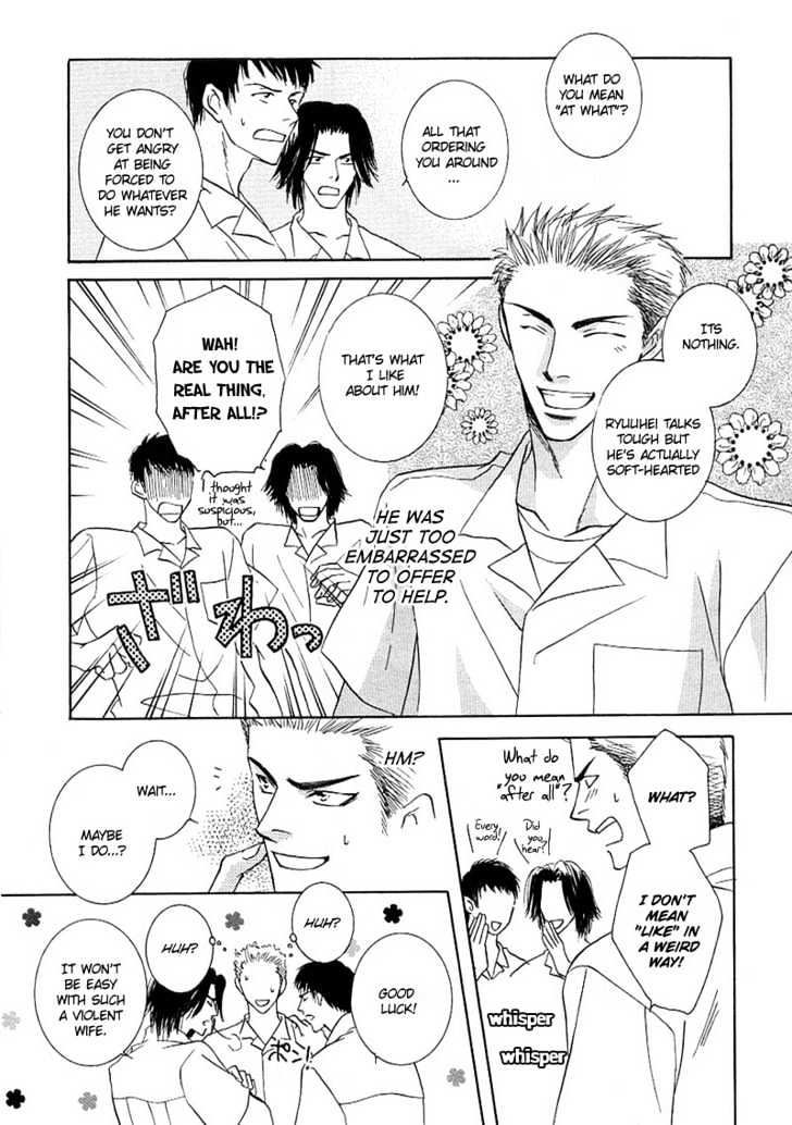 Just 20cm Away From You Chapter 5.1 page 11 - Chapter 5.1 : Smiling At Tomorrow's Sky