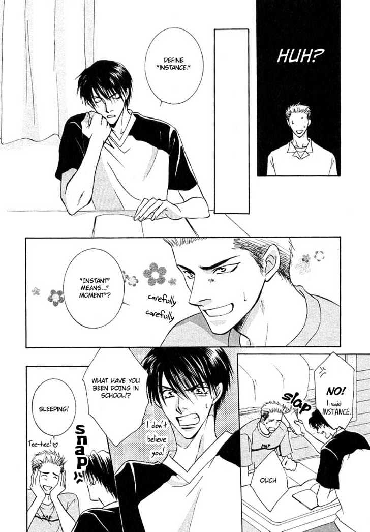 Just 20cm Away From You Chapter 5.1 page 12 - Chapter 5.1 : Smiling At Tomorrow's Sky