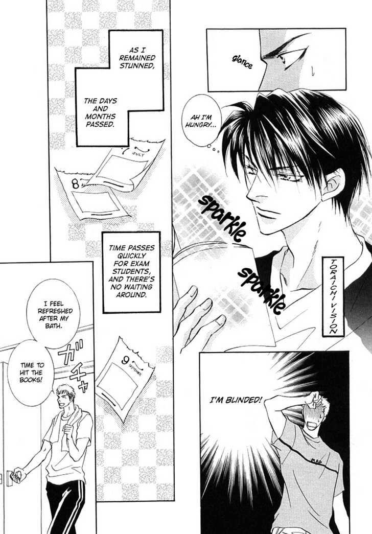 Just 20cm Away From You Chapter 5.1 page 15 - Chapter 5.1 : Smiling At Tomorrow's Sky
