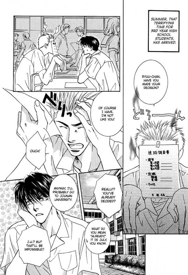 Just 20cm Away From You Chapter 5.1 page 2 - Chapter 5.1 : Smiling At Tomorrow's Sky