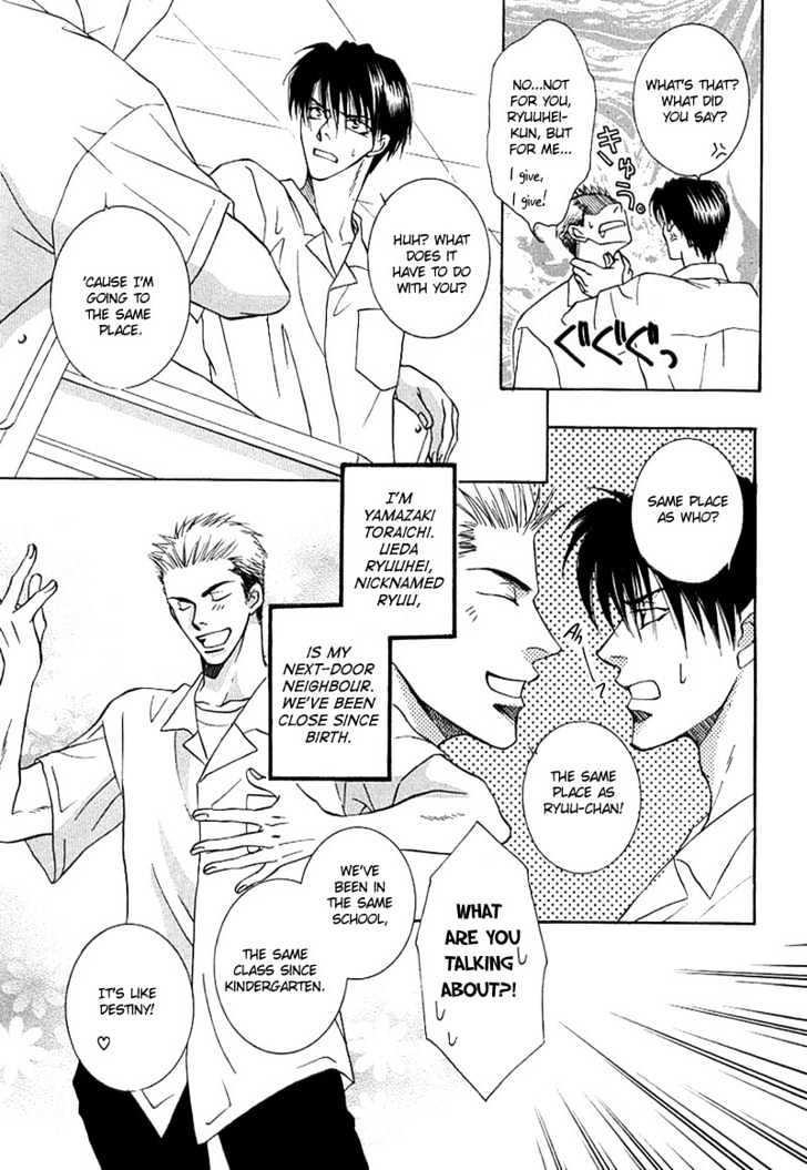 Just 20cm Away From You Chapter 5.1 page 3 - Chapter 5.1 : Smiling At Tomorrow's Sky