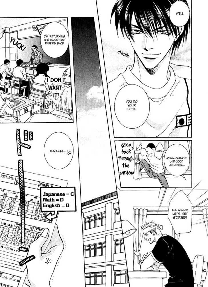 Just 20cm Away From You Chapter 5.1 page 7 - Chapter 5.1 : Smiling At Tomorrow's Sky