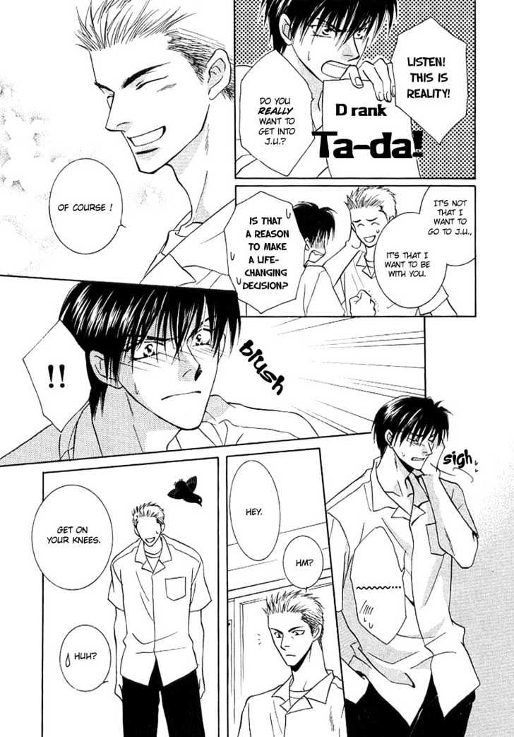 Just 20cm Away From You Chapter 5.1 page 9 - Chapter 5.1 : Smiling At Tomorrow's Sky