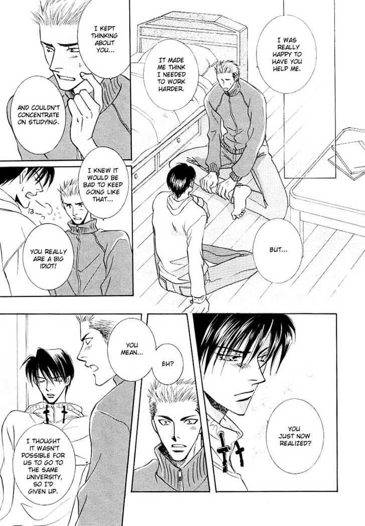 Just 20cm Away From You Chapter 5.2 page 12 - Chapter 5.2 : smiling at tomorrow's sky