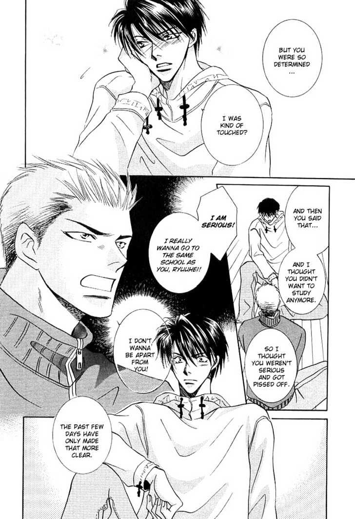 Just 20cm Away From You Chapter 5.2 page 13 - Chapter 5.2 : smiling at tomorrow's sky