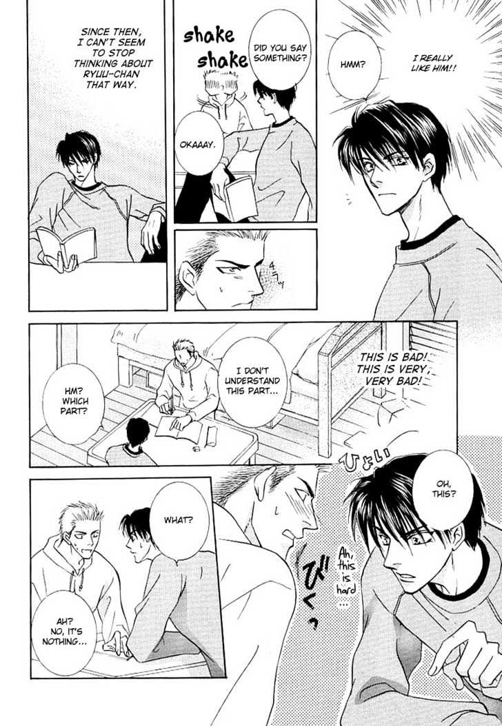 Just 20cm Away From You Chapter 5.2 page 3 - Chapter 5.2 : smiling at tomorrow's sky