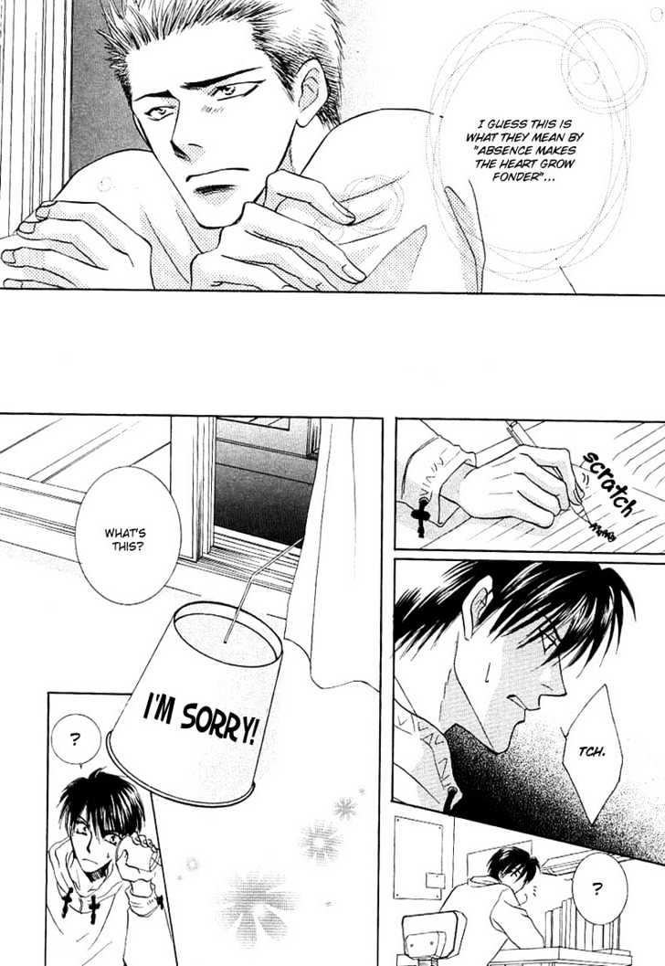 Just 20cm Away From You Chapter 5.2 page 9 - Chapter 5.2 : smiling at tomorrow's sky