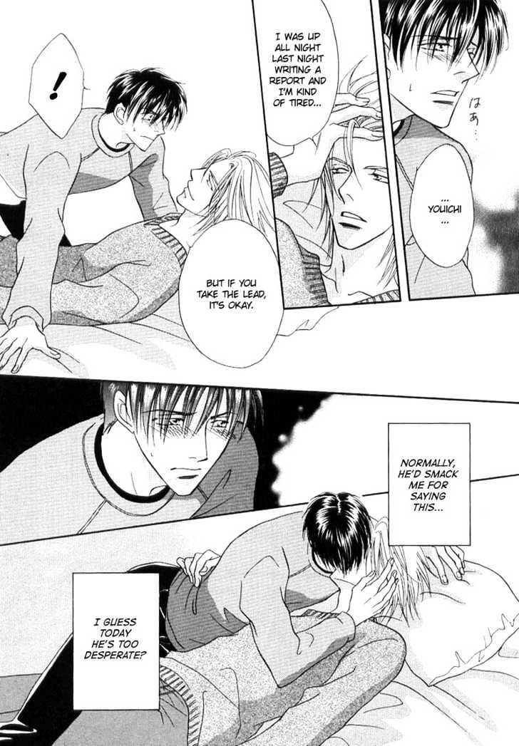 Just 20cm Away From You Chapter 6 page 13 - Chapter 6 : The Reason For The Passion