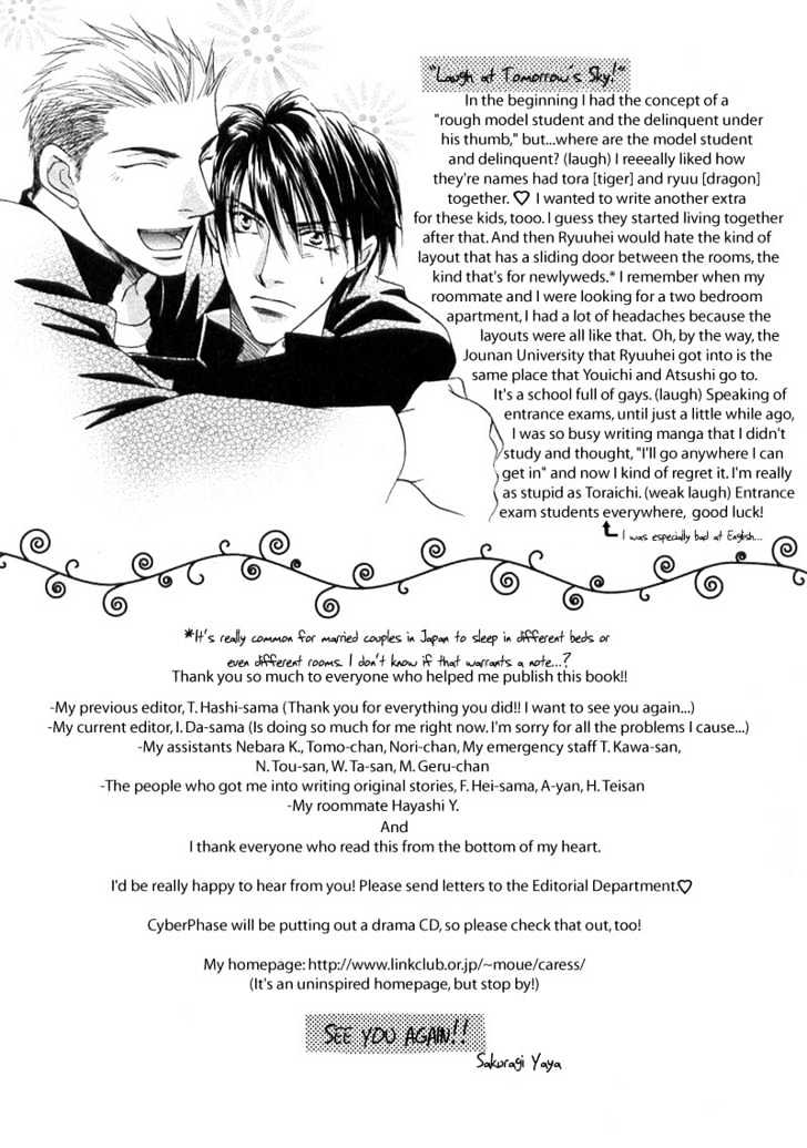 Just 20cm Away From You Chapter 6 page 20 - Chapter 6 : The Reason For The Passion