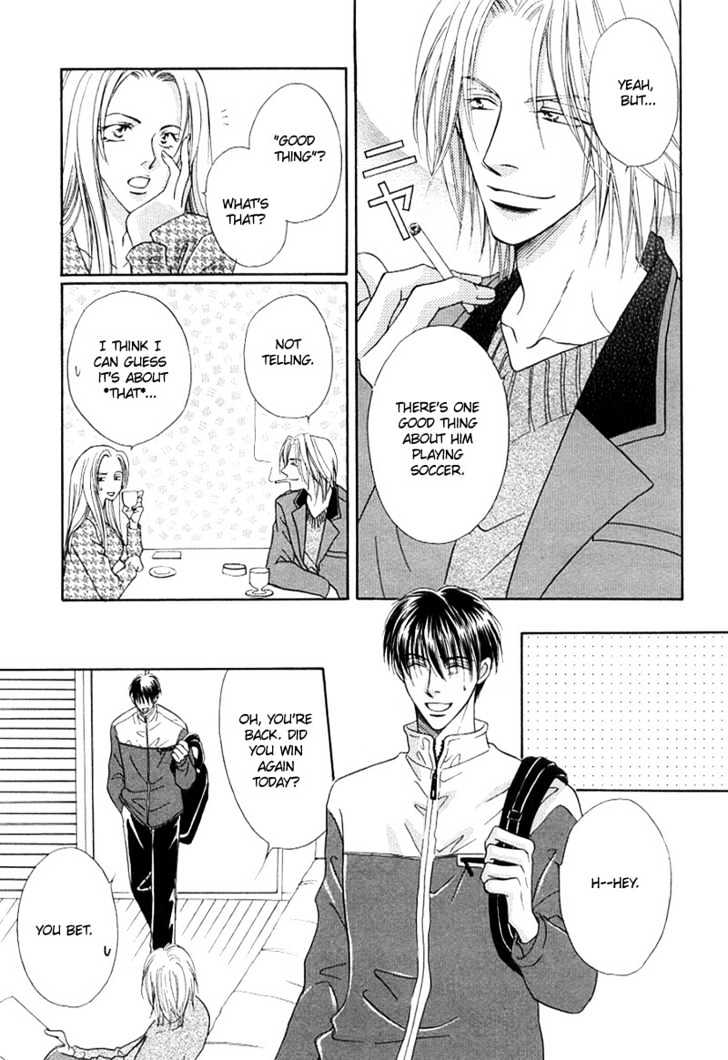 Just 20cm Away From You Chapter 6 page 4 - Chapter 6 : The Reason For The Passion