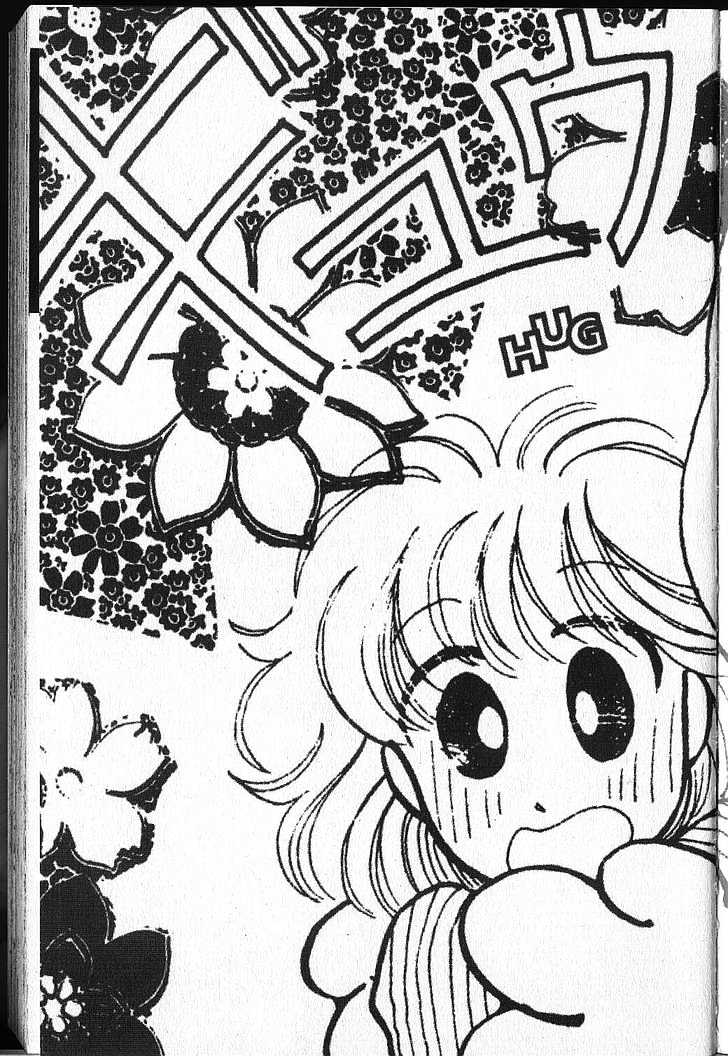Just a Girl Chapter 2.2-1 page 2 - Vol.02 Chapter 2.1