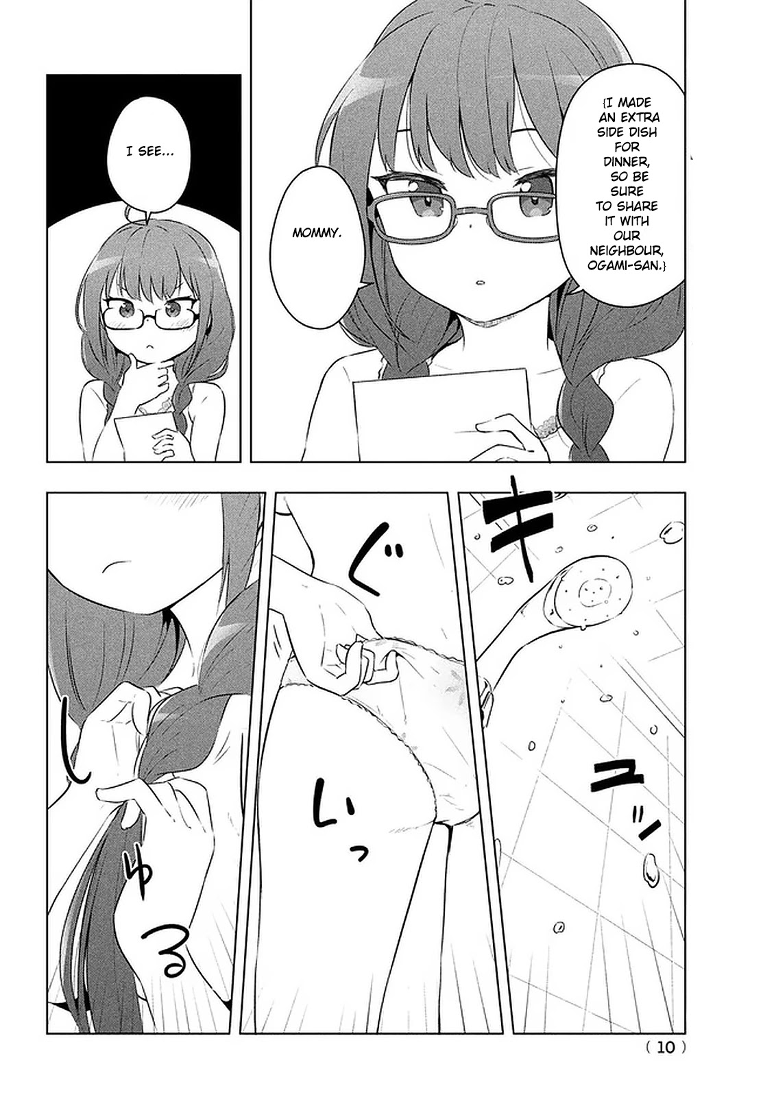 Just a Story About Miyamoto Sakura Being Cute Chapter 1 page 7 - Chapter 1: A distant memory
