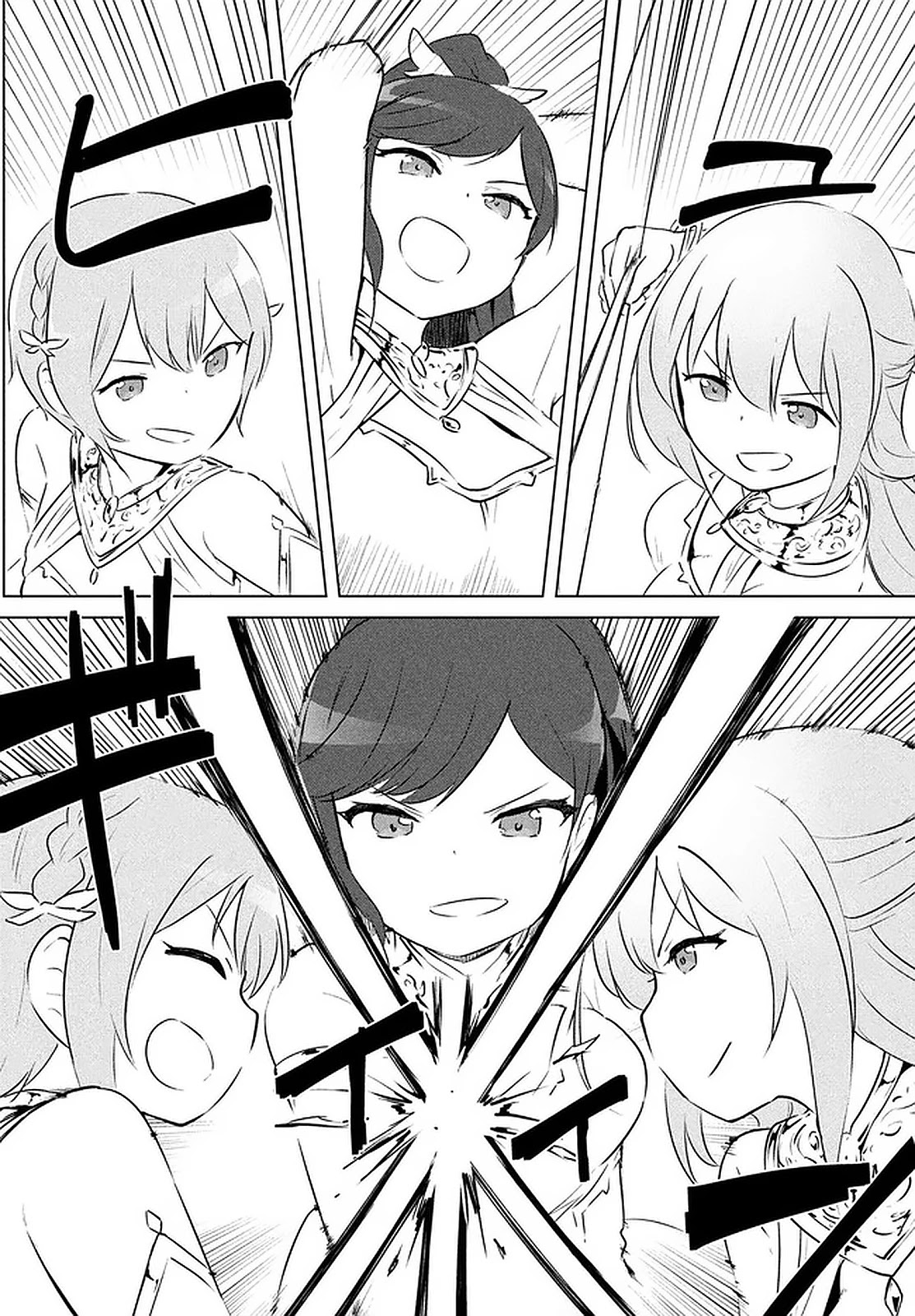 Just a Story About Miyamoto Sakura Being Cute Chapter 2 page 10 - Chapter 2: Come on, get out.