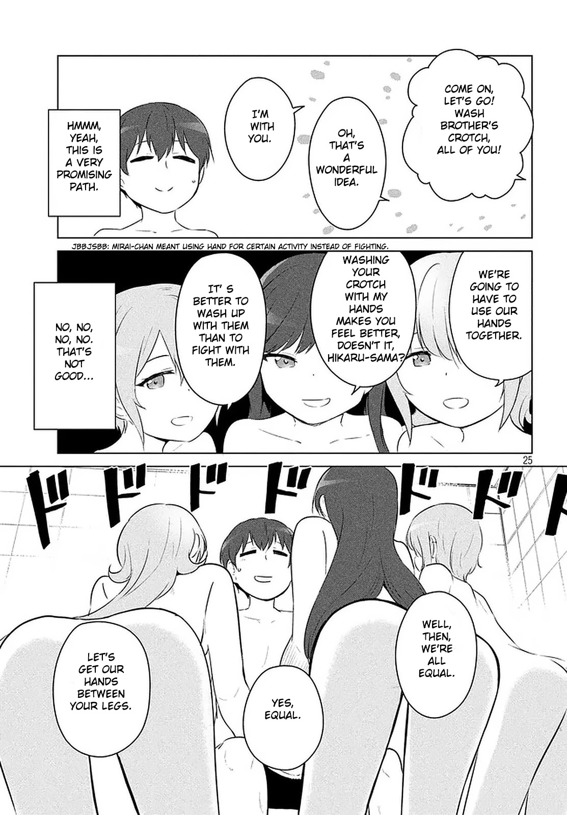 Just a Story About Miyamoto Sakura Being Cute Chapter 2 page 13 - Chapter 2: Come on, get out.