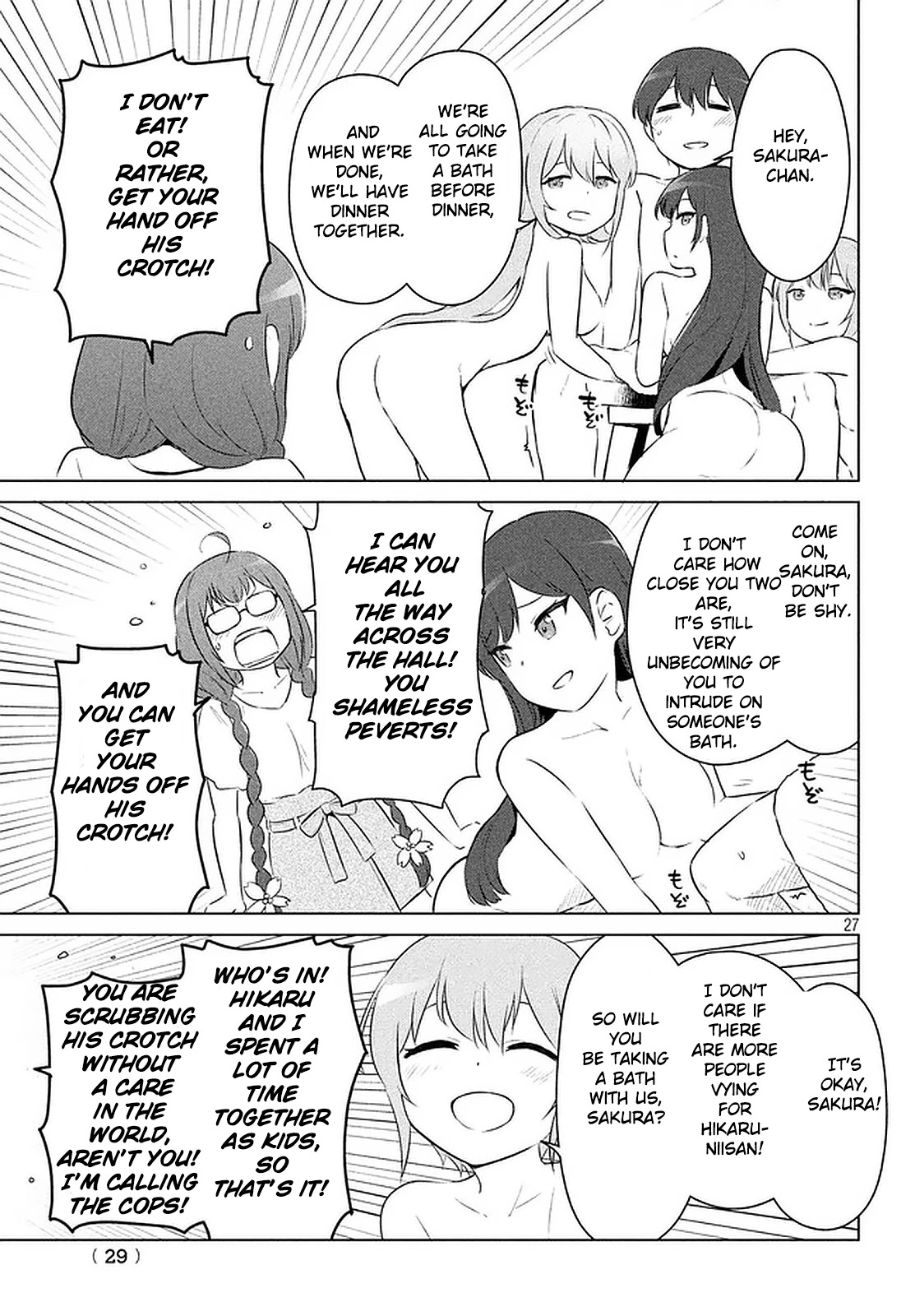 Just a Story About Miyamoto Sakura Being Cute Chapter 2 page 15 - Chapter 2: Come on, get out.