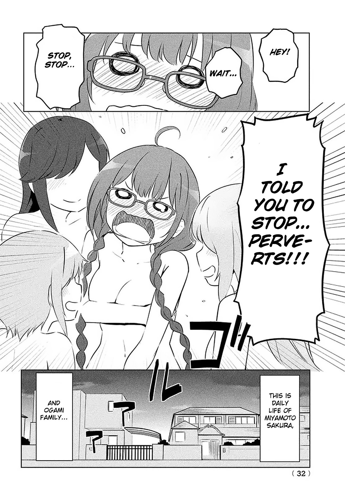 Just a Story About Miyamoto Sakura Being Cute Chapter 2 page 18 - Chapter 2: Come on, get out.
