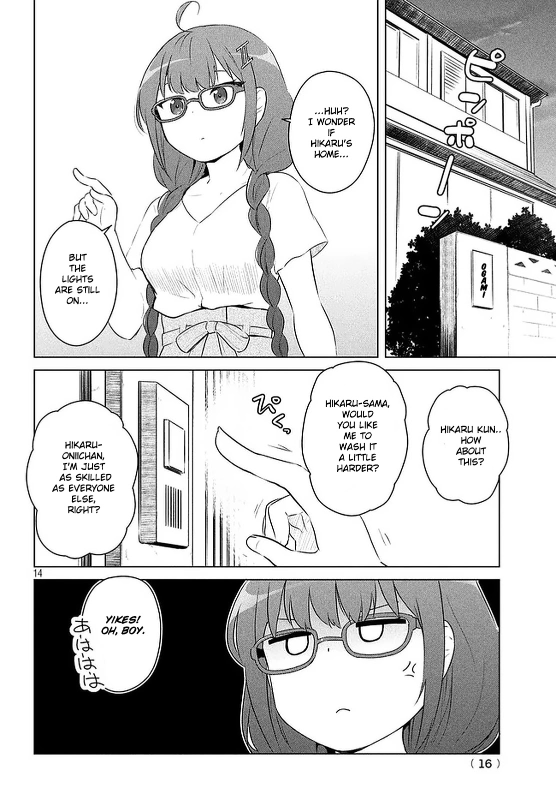 Just a Story About Miyamoto Sakura Being Cute Chapter 2 page 3 - Chapter 2: Come on, get out.