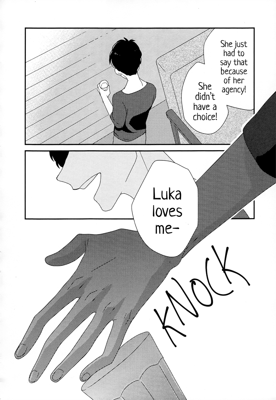 Just Be Friends Chapter 5 page 17 - Chapter 5