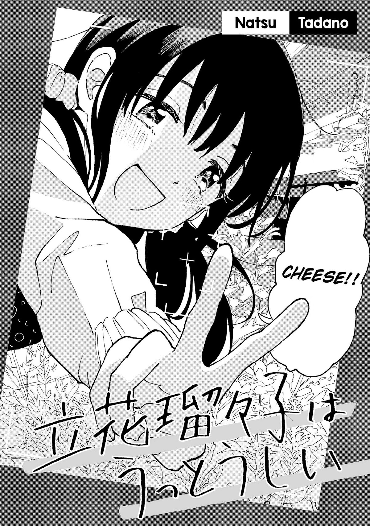 Just Flirting With a Cute, Annoying Kouhai Chapter 2 page 3 - Chapter 2: Ruruko Tachibana is Troublesome