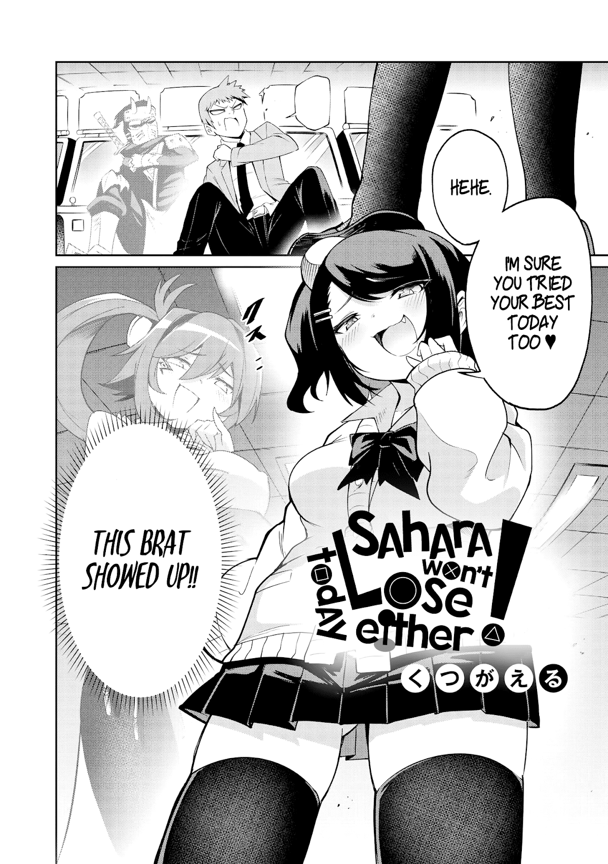 Just Flirting With a Cute, Annoying Kouhai Chapter 3 page 2 - Chapter 3: Sahara Won't Lose Today Either!