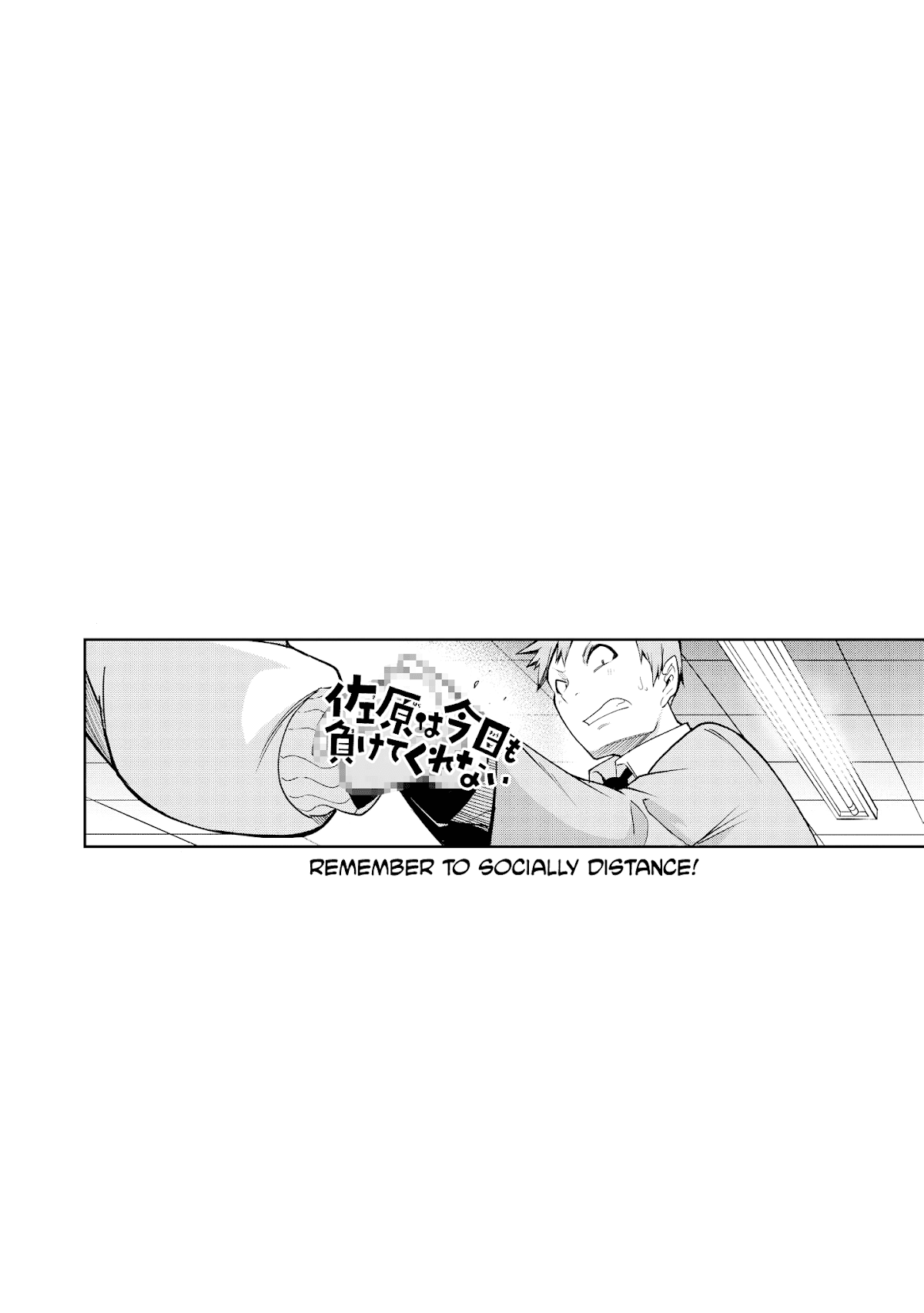 Just Flirting With a Cute, Annoying Kouhai Chapter 3 page 30 - Chapter 3: Sahara Won't Lose Today Either!